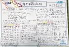 2021nagaizumi15.jpg
